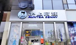 引領商業凈水發展潮流，全領域凈水立升引爆2024上海國際水展