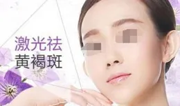 跪求黃褐斑治療方法？實在是太醜了，才長出來不到1年，越來越明顯，醫生都說沒辦法治！