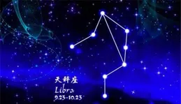 
 
12星座的品味指数排行榜！
 