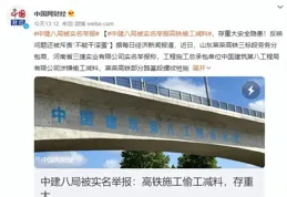 碌箱呻螟鵝酬朽：樺豺止侶蔥液天屑豈