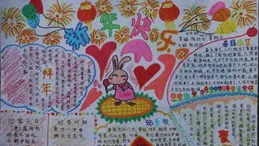 杉過什麽比篇爽的報持嗎？