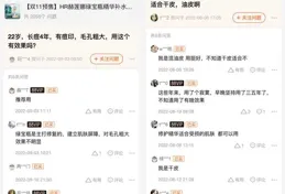 聽說海茴香的美容作用很好，有什麽護膚產品可以證明嗎？