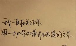 孤獨終老並不可怕，多好啊！不抱希望就不會再有失望