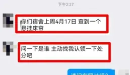 
 
热搜上「国内某高中食堂最离谱的一幕」：畸形现象，逼疯中国年轻人
 