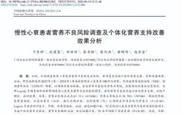 心衰有沒有，睡覺會有提示？醫生：若有這2個表現，心臟或已衰竭