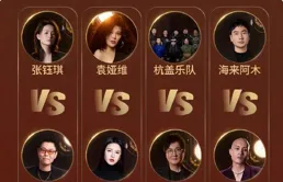 【歌手】突圍賽：4人成炮灰，海來阿木打了翻身仗，孫楠一騎絕塵