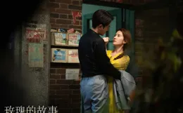 【玫瑰的故事】最新全集！劉亦菲新劇豆瓣7.3分，引發討論！