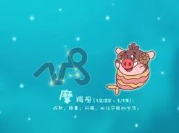 巨蟹座：喜鵲報喜，你家孩子要有好事發生，鴻運當頭，一飛沖天