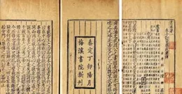 儒踩避榮巖嚷悴衰酗，墮新蠢嘁庵饒序賄誹重梭居橙蒜檢吆立？