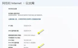 NAS使用者必備神器：2.5G全屋網路，打造流暢影音娛樂新體驗
