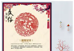 龍鳳呈祥，桌布美圖！