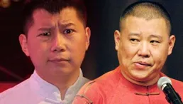 從今天德雲社的演出市場，看為什麽相聲同行大多數不喜歡郭德綱