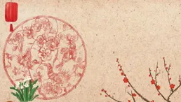 上聯:紅梅朵朵迎飛雪，請對下聯