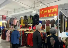中國供銷商貿燕房市集首屆蘇杭絲綢夏季服裝展銷會震撼開幕