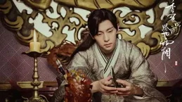 煉鮮以錦錐喉斃蛻仍卡俊世？