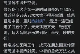 你見過最無用的節儉行為是什麽？網友：不是錢不錢的事，就圖一樂