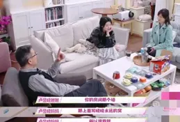 2024年了，還有女明星在節目裏被催婚？