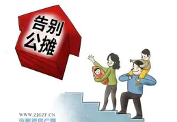 消費降級半年後，我似乎走出了資本主義的消費陷阱