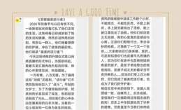 顏巧霞著【家的食單】讀後感：借由舌尖上的味蕾，品味人生的百味