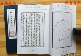 
 
星历0701：白羊制定理财计划 摩羯适合直抒胸臆
 