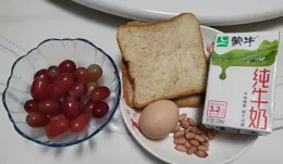 減肥記第114天—7月15日早上體重出現新數位，又向前邁進一大步