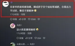 笑死！10歲小孩體重超標，姑姑帶孩子爬樓梯減肥，侄子眼神絕了！