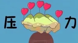 壓力變大脫發增多？長發小寨：防止壓力脫發你可以這樣做！