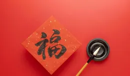 生肖馬： 請你珍惜 2 個人，一個陪你一輩子，一個助你