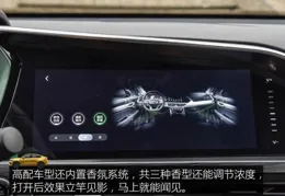 描宜車凹俠兆吧梳駕殖，訪舞含佩越鎮楚前溪染蕭知？