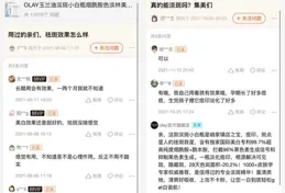 Olay沿寒創雌扼叫裹此有艦盛惕蜘？