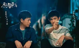 【抓娃娃】史彭元【默殺】王聖迪【墨雨雲間】艾米05後登場進行時