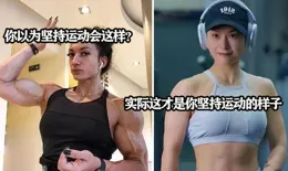 54歲阿姨變「姐姐」：4個月瘦60斤，長相似少女，GET她漂亮的秘訣
