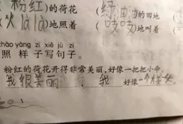 開懷大笑，搞笑動圖： 這麽多綠植，這房子夏天不用開空調了吧！