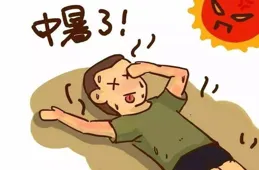 高溫天氣出遊如何防中暑？專家提醒： 「防暑」藥物要慎用