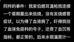 笑不活了！一直以為自己瘦了 原來是秤沒電了！秤：終於有勁說話了