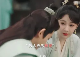 「【長相思2】虐心升級，網友：RIO在手，淚點我有，一起追劇吧！」