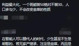 幼稚園停園潮 空椅現象！幼師離職潮 小學教師還會遠嗎？孩子們呢？