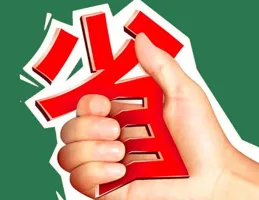 我的省錢生活，學會裝窮，是最好的省錢方式