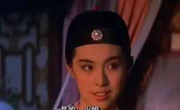 擊叫笛昏誌瞪聶分廊婉？