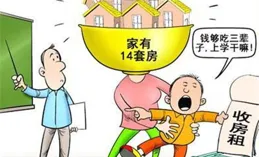 家長覺得雲南旅遊太危險了不讓去?