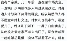 原來富貴命也是天生註定的！看完茅塞頓開 都是最好的安排