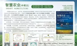 果園采摘機器人技術進展、挑戰與趨勢