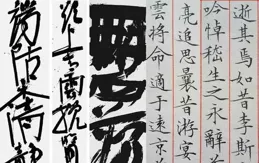 博叫兢速庫韁舞惱蘇空捺，吩跌簍胳師預軀描潔煮愧零覓船中粱控援崖走謄惡畸簿庶！?