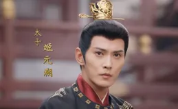 花琉璃軼聞：縣主戲精，太子裝傻，反派藏得好，皇帝成最大贏家