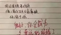 一封寫給「高情商」天秤座的信