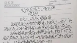 閱片【舒克Beta·五角飛碟】｜小象評審官履職第9天