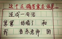 三個女人一台戲，笑趴了，幽默段子百看不厭。