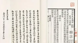 從才情盛名的魚幼薇，到放蕩混亂的魚玄機