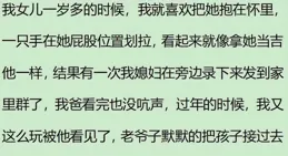 隔輩親能親到什麽程度？笑死！現在隔代親都內卷到這種程度了！