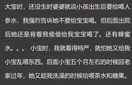 你第一次當媽時，因為無知犯過錯麽？孩子二十出頭，已經有假牙了
